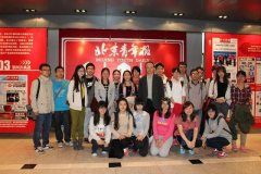 新闻学院师生参观北京青年报社，张延平社长与师生座谈