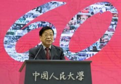 郭庆光：对外拓展、对内重构——人大新闻传播学科的创新发展思路