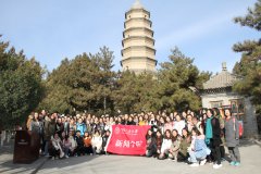 人大新闻学院师生赴延安开展马克思主义新闻观现场教学