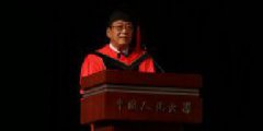 郭庆光院长对2016届毕业生的寄语