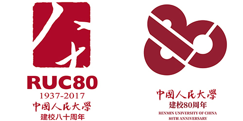 【新闻学院】中国人民大学80周年校庆校友邀请函