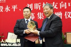 段永平刘昕伉俪向新闻学院捐赠50万美元