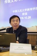 Yin Qiang Speaks in UNESCO Headquarter