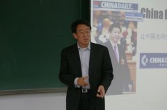 《中国日报》美洲区总裁里戈在新闻学院举办讲座