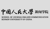 中国人民大学新闻学院关于征集第28届中国新闻奖参评作品的通知