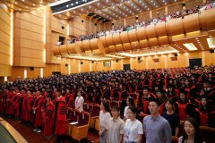 2019 Conferral of Degrees and Graduation Ceremony Held at Mingde Hall