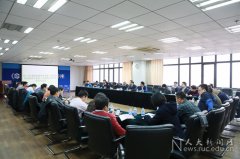 2015年度中国人民大学分党委书记基层党建工作述职评议考核部署交流会召开