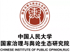 Chinese Institute of Public Opinion of Renmin University is established
