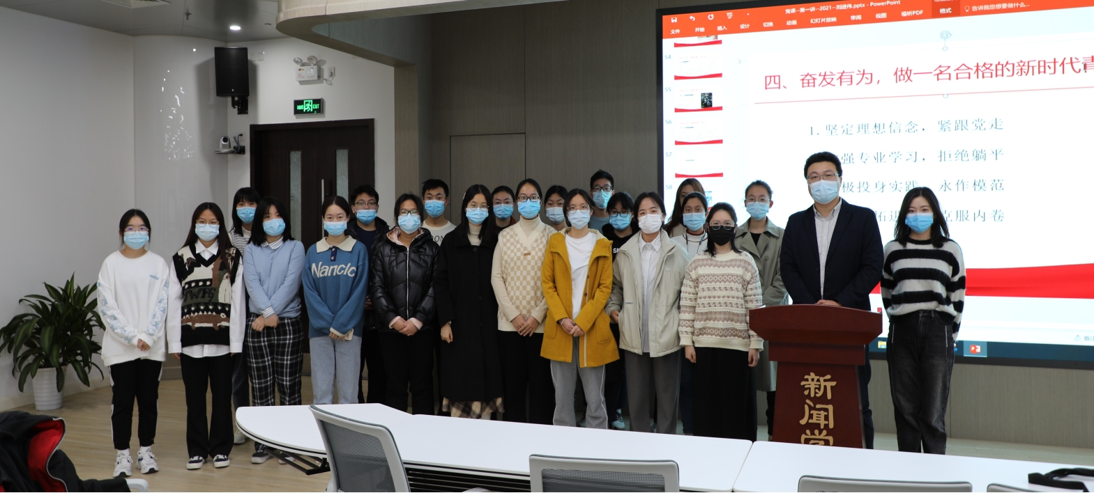 新闻学院“形势与政策”专题讲座开讲  深入学习习近平总书记“七一”重要讲话精神