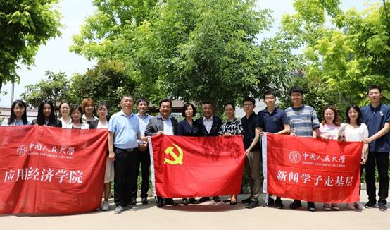 832 special subject | Taikang county and Huaiyang District: the third stop of RUC School of Journalism and Communication’s "832" poverty alleviation project