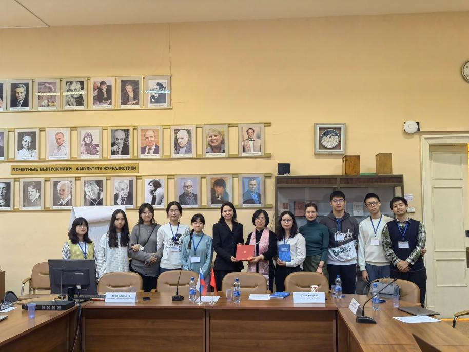 “一带一路”十周年 | 新闻学院师生赴莫斯科国立大学访学