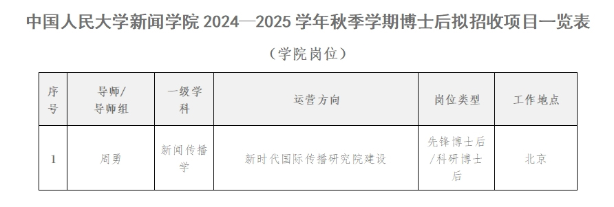 微信图片_20241112112916.jpg