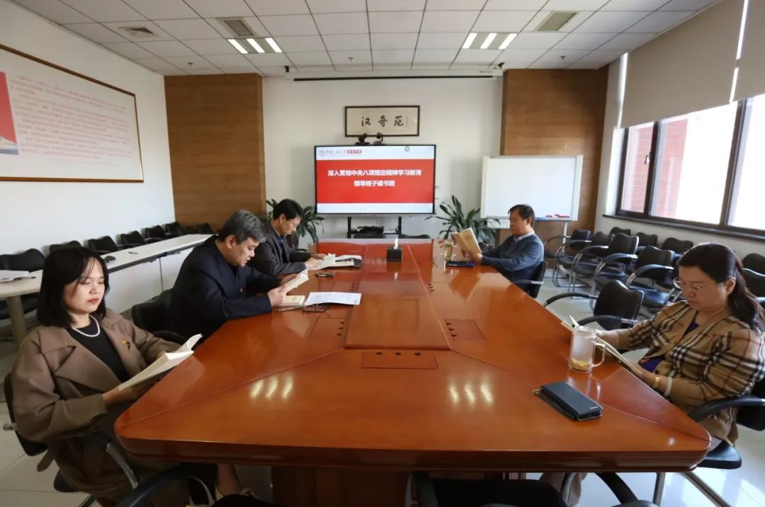 新闻学院党委举办深入贯彻中央八项规定精神学习教育读书班
