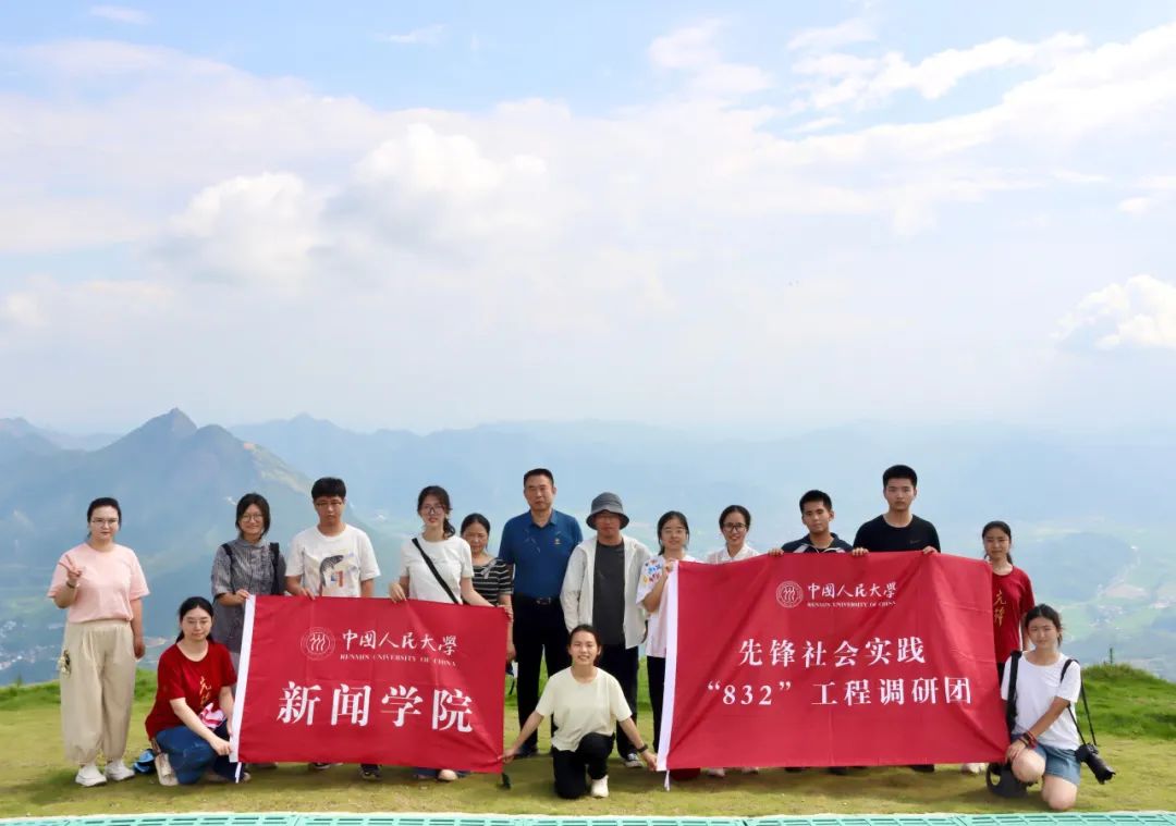 先锋社会实践·832进行时 | 今日赣北，37℃！