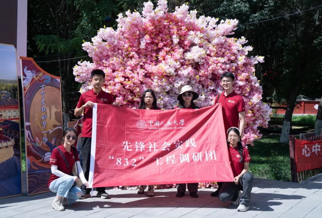 832·大国边疆进行时：察布查尔·西迁之路的华美诗卷 | 先锋社会实践