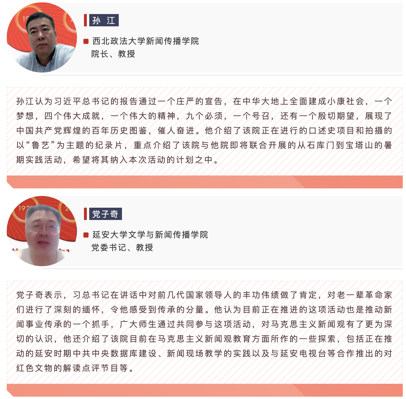 2c75cd9716374662a2c0fff9796bc9de.png 2c75cd9716374662a2c0fff9796bc9de.png