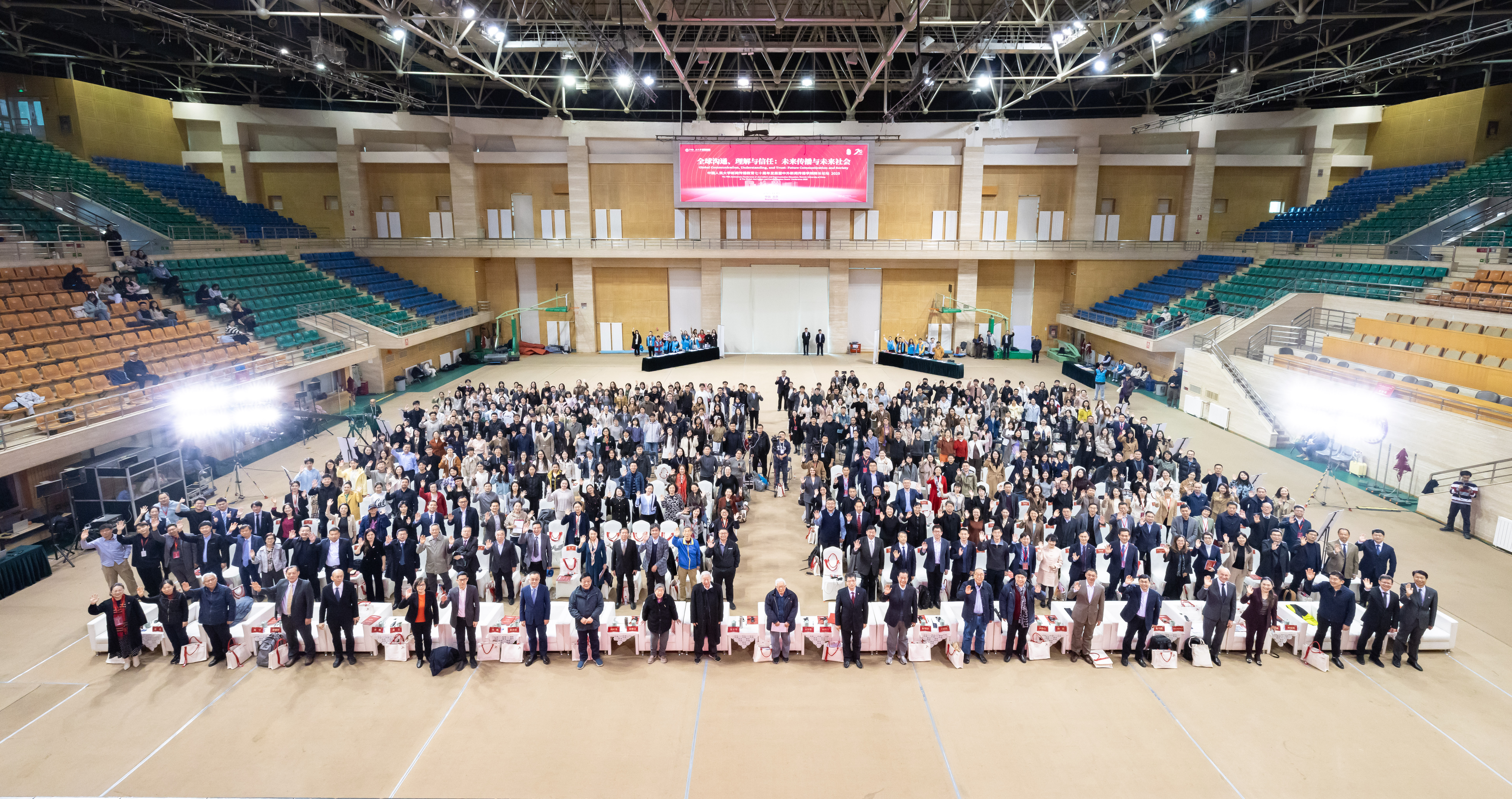 人大新闻，70岁了！