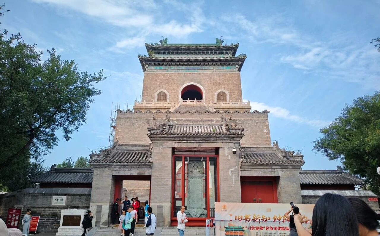 时代新人看中国 | 2024级创意传播实验班团支部开展行走中轴线主题团日活动