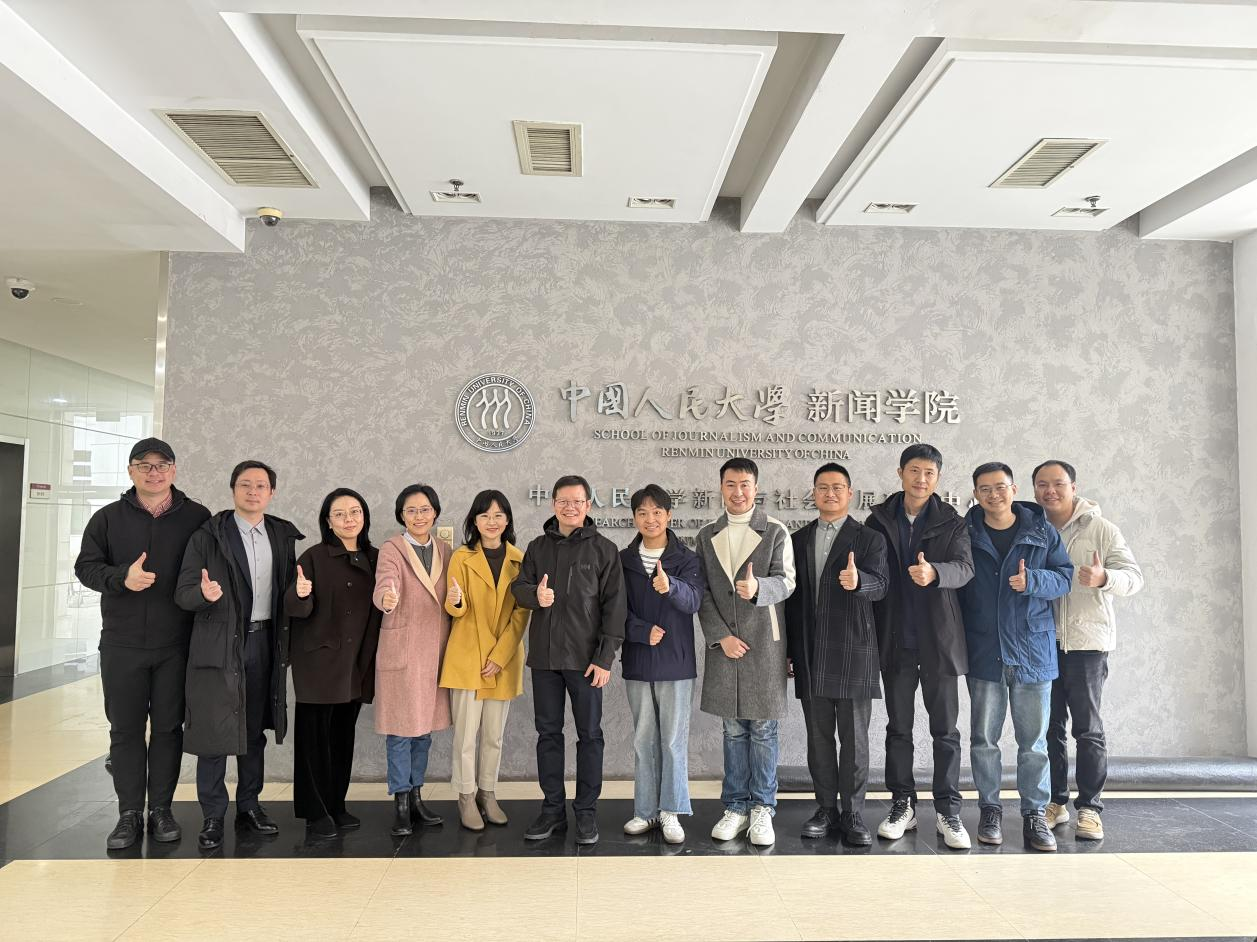 2025年度第四期“明新青年访问学者”正式入驻