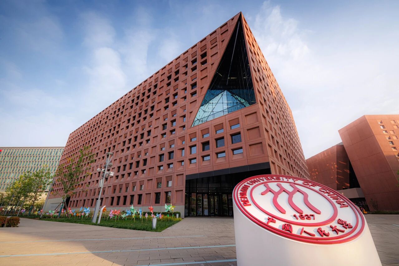 面向2035的愿景、目标和行动 | 人大新闻教育70年全景回顾·未来篇