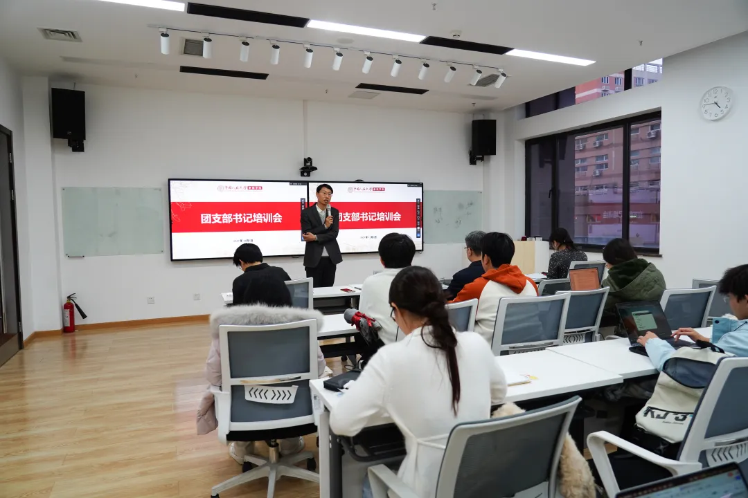 新闻学院举办“党班团一体化”学生骨干专题培训会
