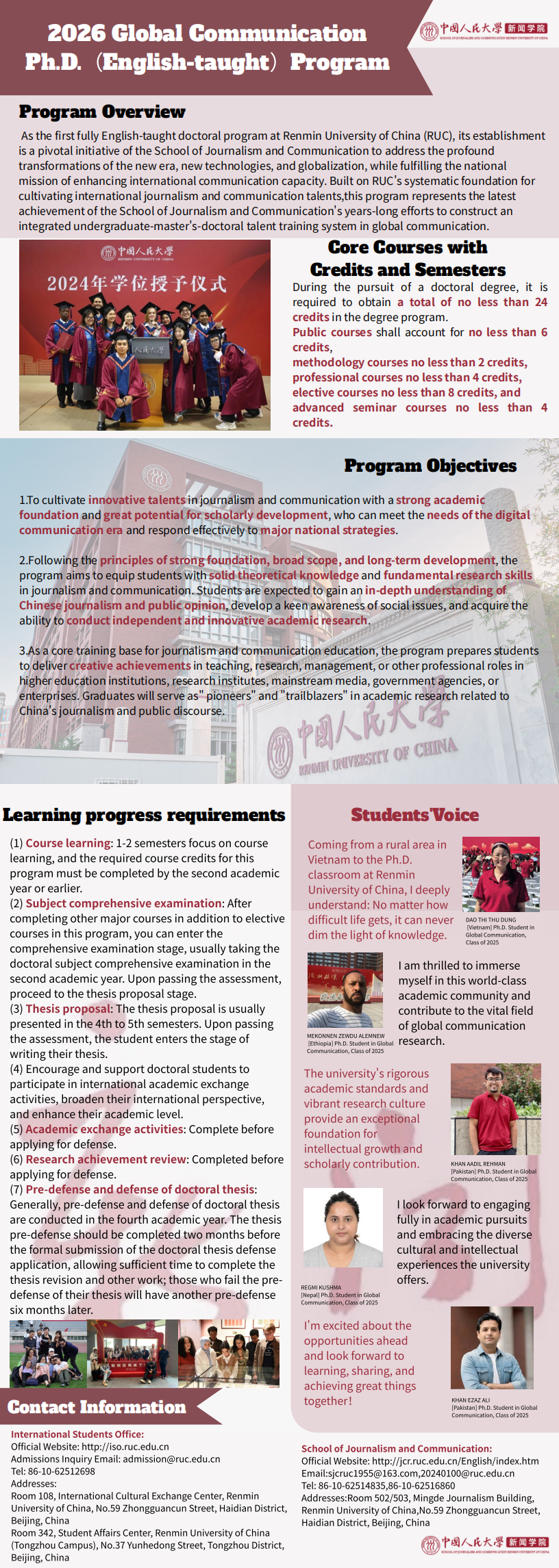 2026 Global Communication Ph.D（English-taught）Program_00.png