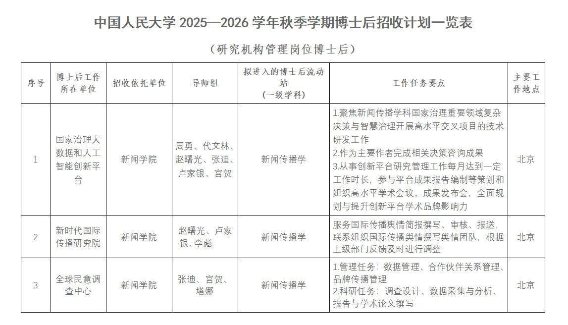 微信图片_20251118183737_12_850.jpg