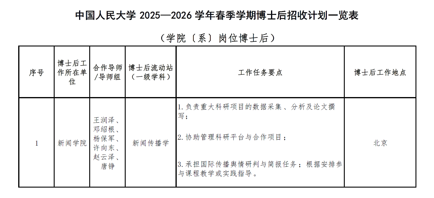 先锋-学院.png