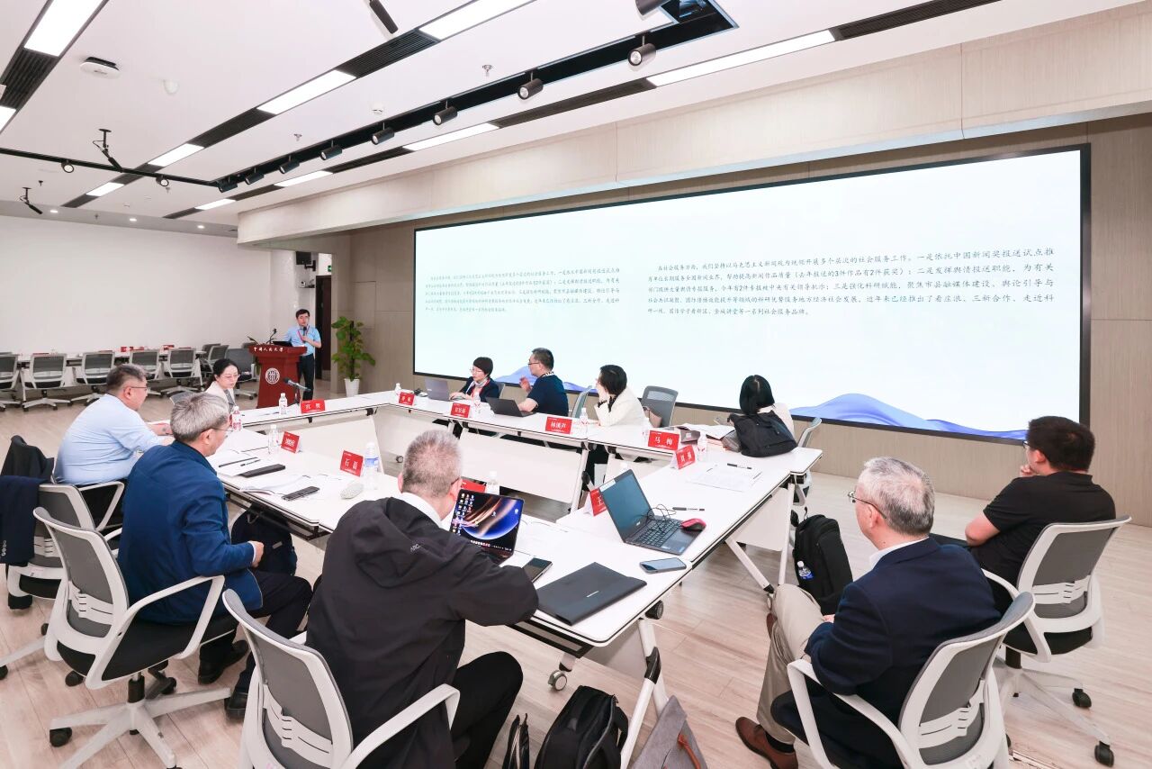 马新观教学联盟论坛一召开｜第六届当代马克思主义新闻观学术研讨会