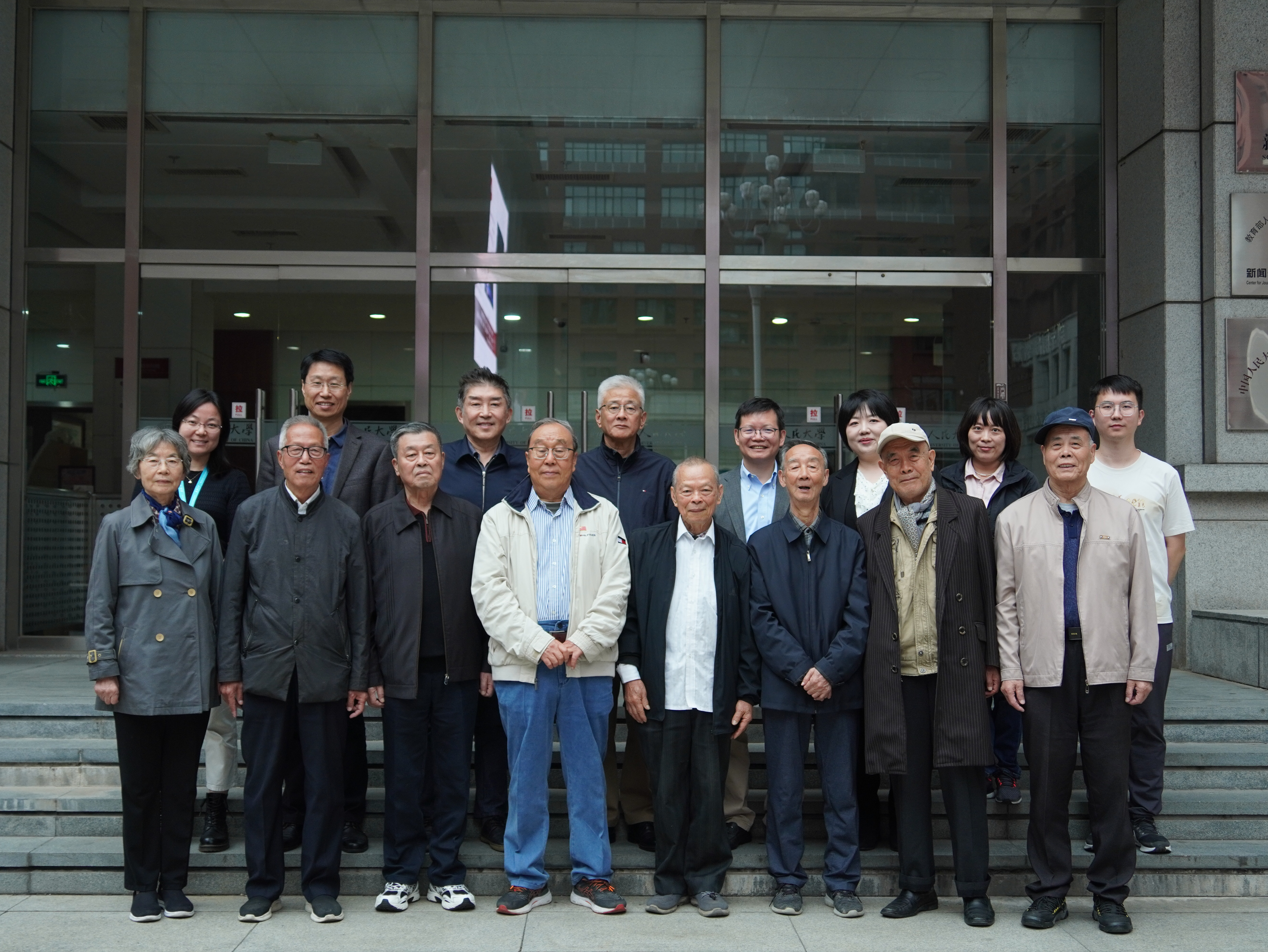 相聚金秋 | 新闻学院1964级校友重返校园