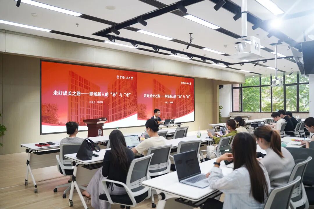 明新青“廉”说 | 新闻学院举办廉洁文化与职业操守系列首场专题讲座