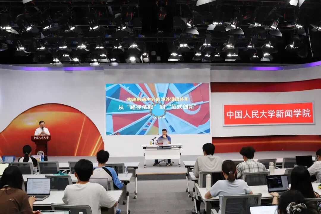 明新传媒会客厅 | 中央广播电视总台特聘研究员江和平：构建融通中外的涉外话语体系——从“路径依赖”到“范式创新”