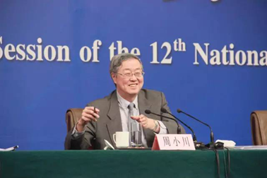 央行行长周小川回答记者提问
